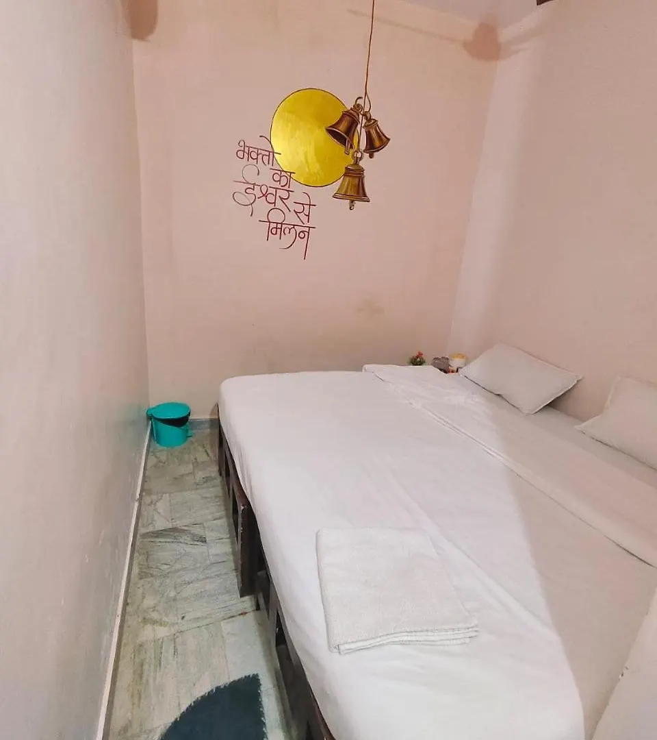 Luv Kush Baba Guest House Varanasi