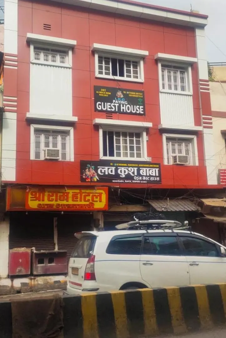 Luv Kush Baba Guest House Varanasi