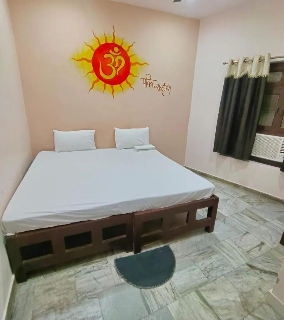 Luv Kush Baba Guest House Varanasi 0*,
